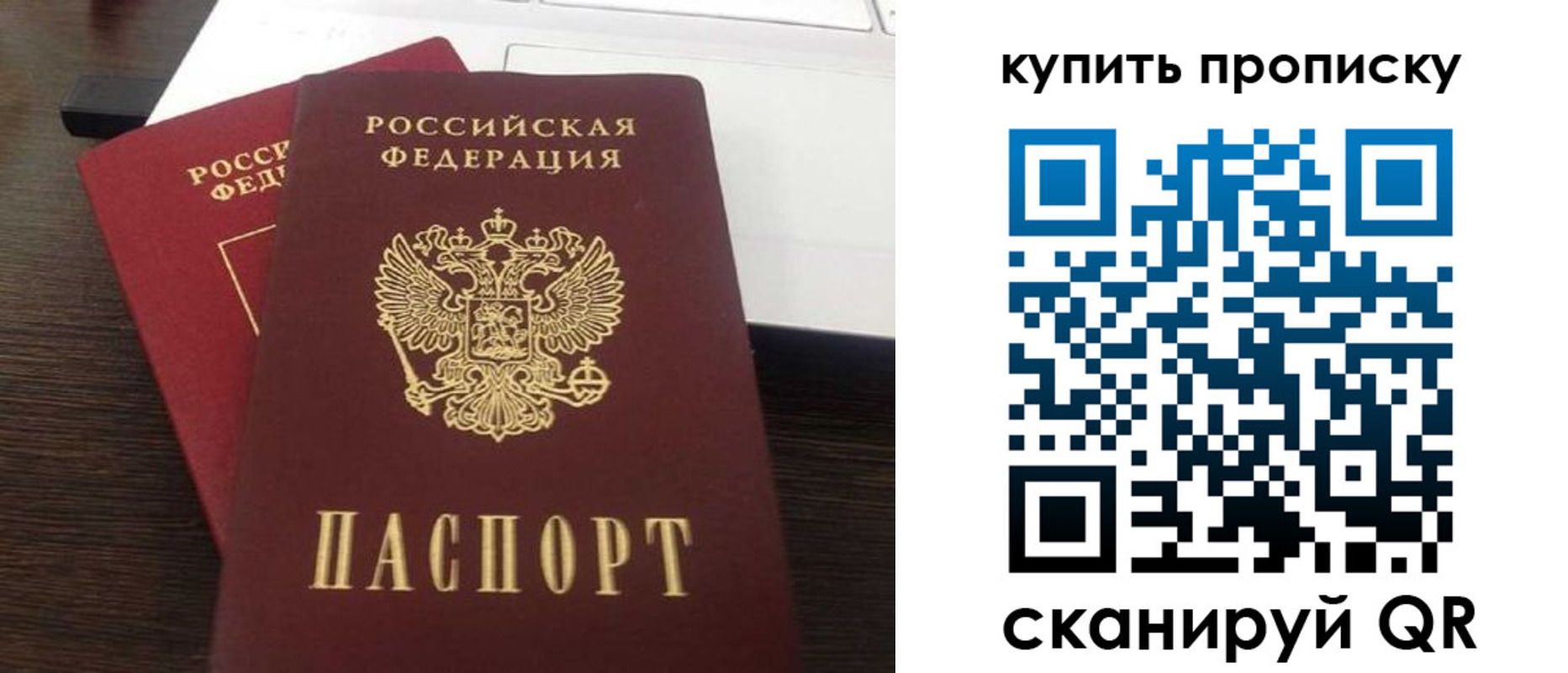 найти адрес прописки в Калтане