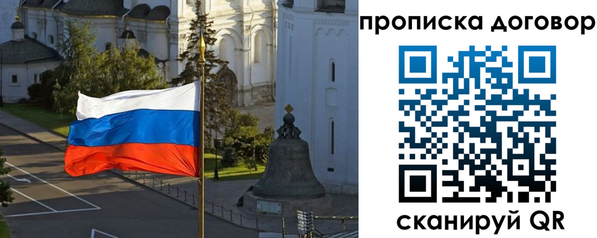 прописка иностранных граждан в Калтане